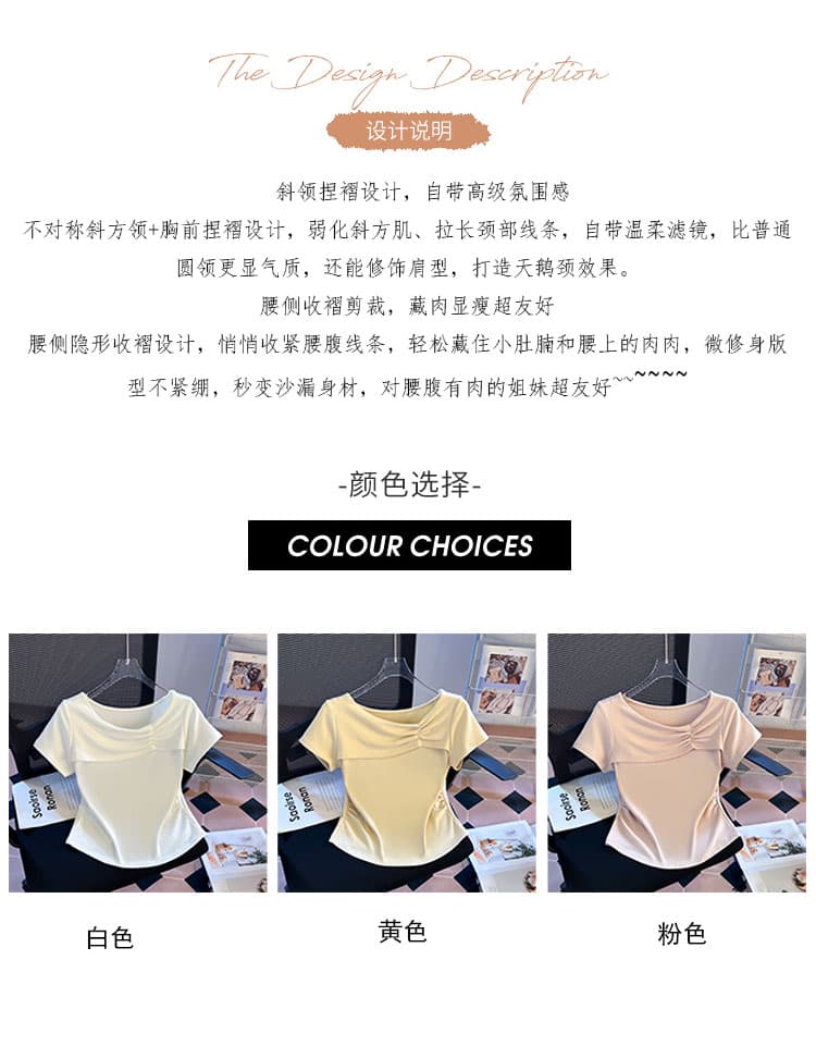 실사 디자인 센스 주름 반팔 티셔츠 여성 여름 2026 새로운 몸매 가꾸기 슬림해 보이는 작은 키 백 잡아라. 옷 상세 이미지 2