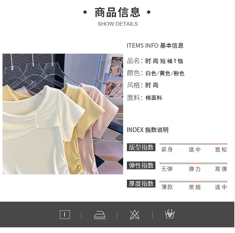 실사 디자인 센스 주름 반팔 티셔츠 여성 여름 2026 새로운 몸매 가꾸기 슬림해 보이는 작은 키 백 잡아라. 옷 상세 이미지 7