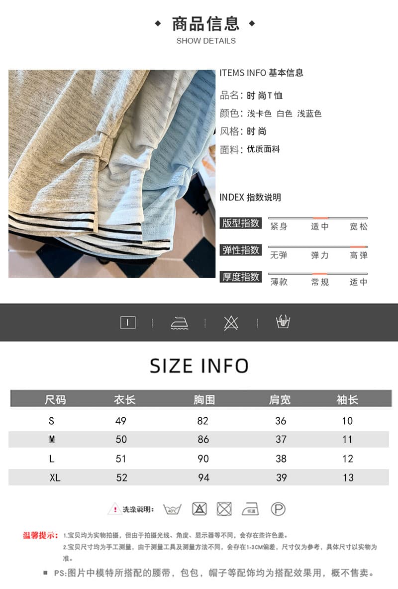 실사 한 부서 느슨함 센스 페이크 레이어드 티셔츠 여름 측면 허리 주름 허리 수축 디자인 통기성 아마 센스 반팔 여성 상세 이미지 6