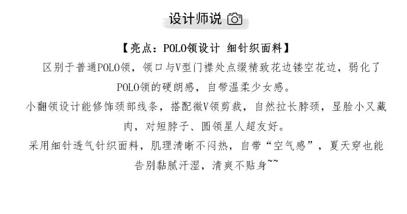 실사 캐주얼 바람 polo 폴로 칼라 반팔 티셔츠 여성 얇은 스타일 니트 스웨터 얇고 가벼운 통기성 맨위 캐주얼 미니멀리즘 티셔츠 상세 이미지 2