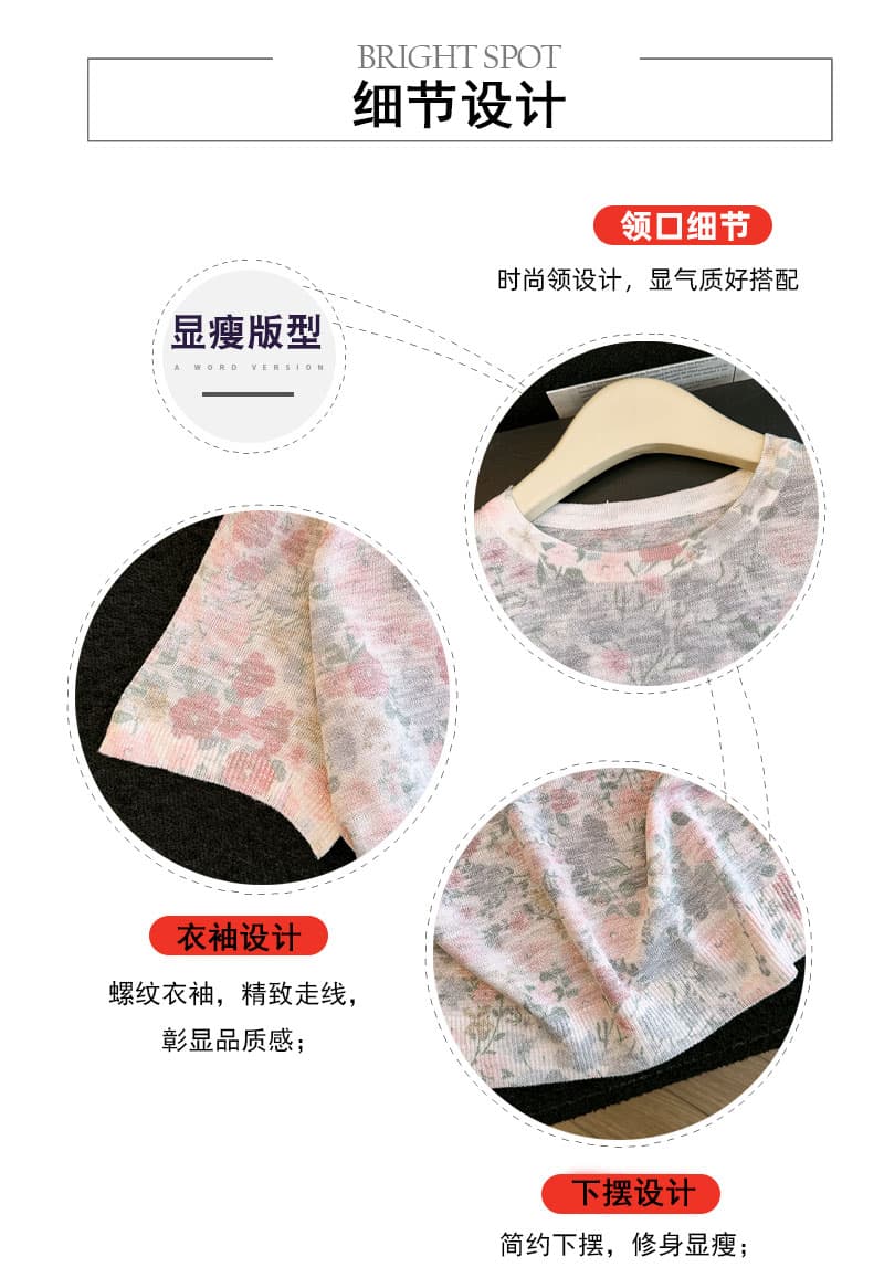 실사 프랑스식 레트로 꽃무늬 라운드 넥 반팔 티셔츠 여성 여름 새로운 부드러운 연령 감소 다용도 니트 맨위 상세 이미지 5