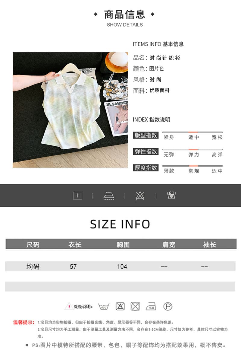 실사 그라데이션 POLO 칼라 민소매 니트 스웨터 여성 여름 얇은 스타일 얼음 실크 작은 날다 소매 조끼 슬림해 보이는 폴로 칼라 맨위 상세 이미지 5