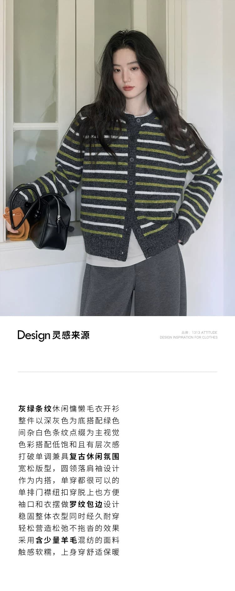 느슨함 느긋한 레트로 회색 녹색 스트라이프 배색 스웨터 오픈 가디건 2026 여성 겨울 부드러운 찹쌀 루즈핏 캐주얼 재킷 상세 이미지 1