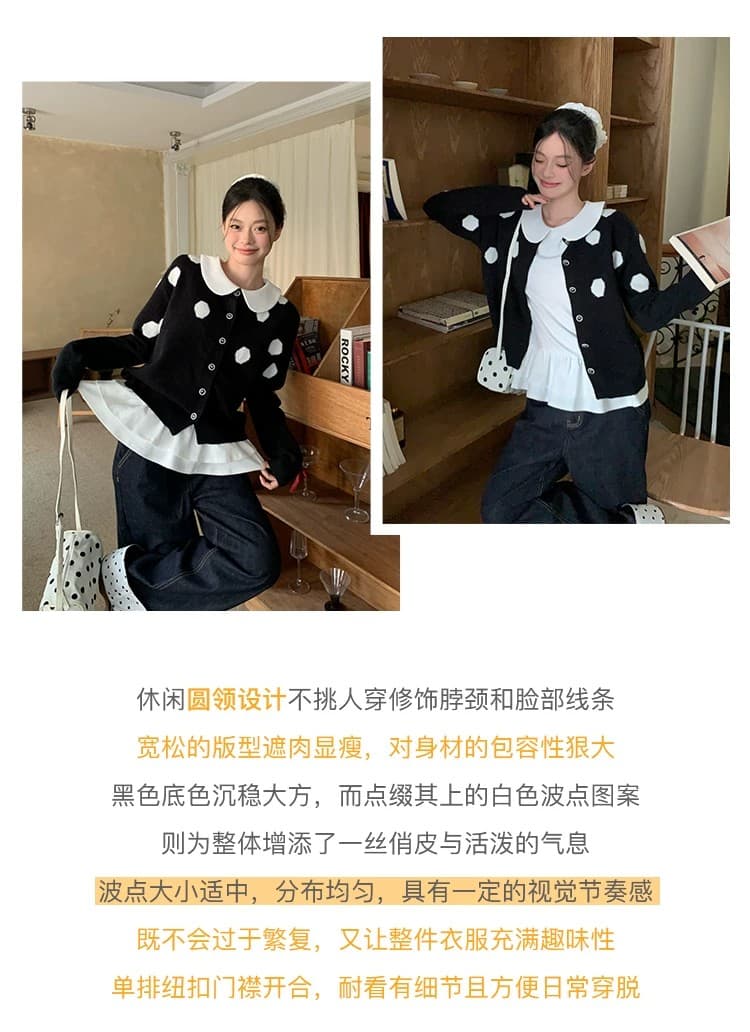 한 부서 검정색 도트 무늬 스웨터 오픈 가디건 여성 코트 가을 루즈핏 캐주얼 다용도 부드러운 찹쌀 니트 맨위 상세 이미지 2