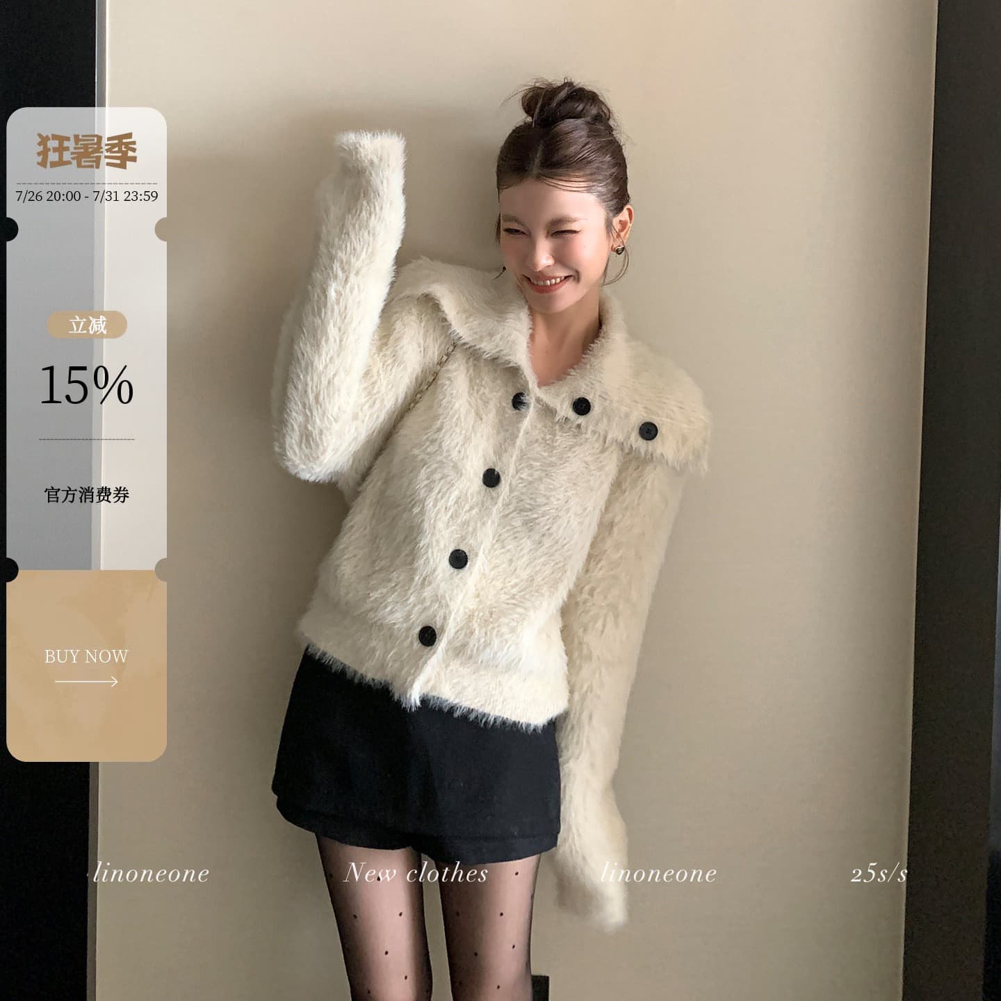 한 부서 화이트 빅 칼라 털이 많은 니트 오픈 가디건 여성 겨울 품격 보온 맨위
