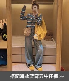 황색 긴팔 레트로 스트라이프 니트 스웨터 여성 가을 한 부서 루즈핏 표지 고기 세련된 기본 셔츠 맨위 상세 이미지 13