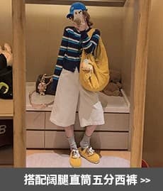 황색 긴팔 레트로 스트라이프 니트 스웨터 여성 가을 한 부서 루즈핏 표지 고기 세련된 기본 셔츠 맨위 상세 이미지 14