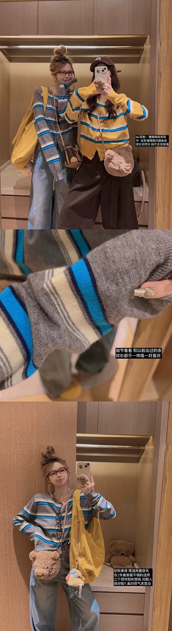 황색 긴팔 레트로 스트라이프 니트 스웨터 여성 가을 한 부서 루즈핏 표지 고기 세련된 기본 셔츠 맨위 상세 이미지 18