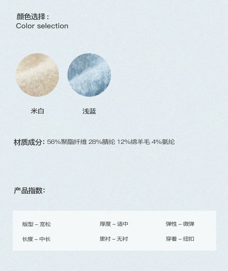 토스카 Na 전나무 하늘색 부드러운 찹쌀 느긋한 바람 스탠드 칼라 루즈핏 스웨터 카디건 코트 상세 이미지 7