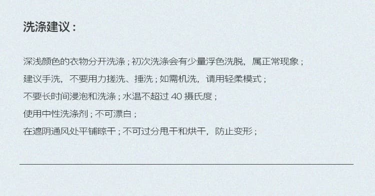 토스카 Na 전나무 하늘색 부드러운 찹쌀 느긋한 바람 스탠드 칼라 루즈핏 스웨터 카디건 코트 상세 이미지 8