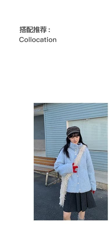 토스카 Na 전나무 하늘색 부드러운 찹쌀 느긋한 바람 스탠드 칼라 루즈핏 스웨터 카디건 코트 상세 이미지 11