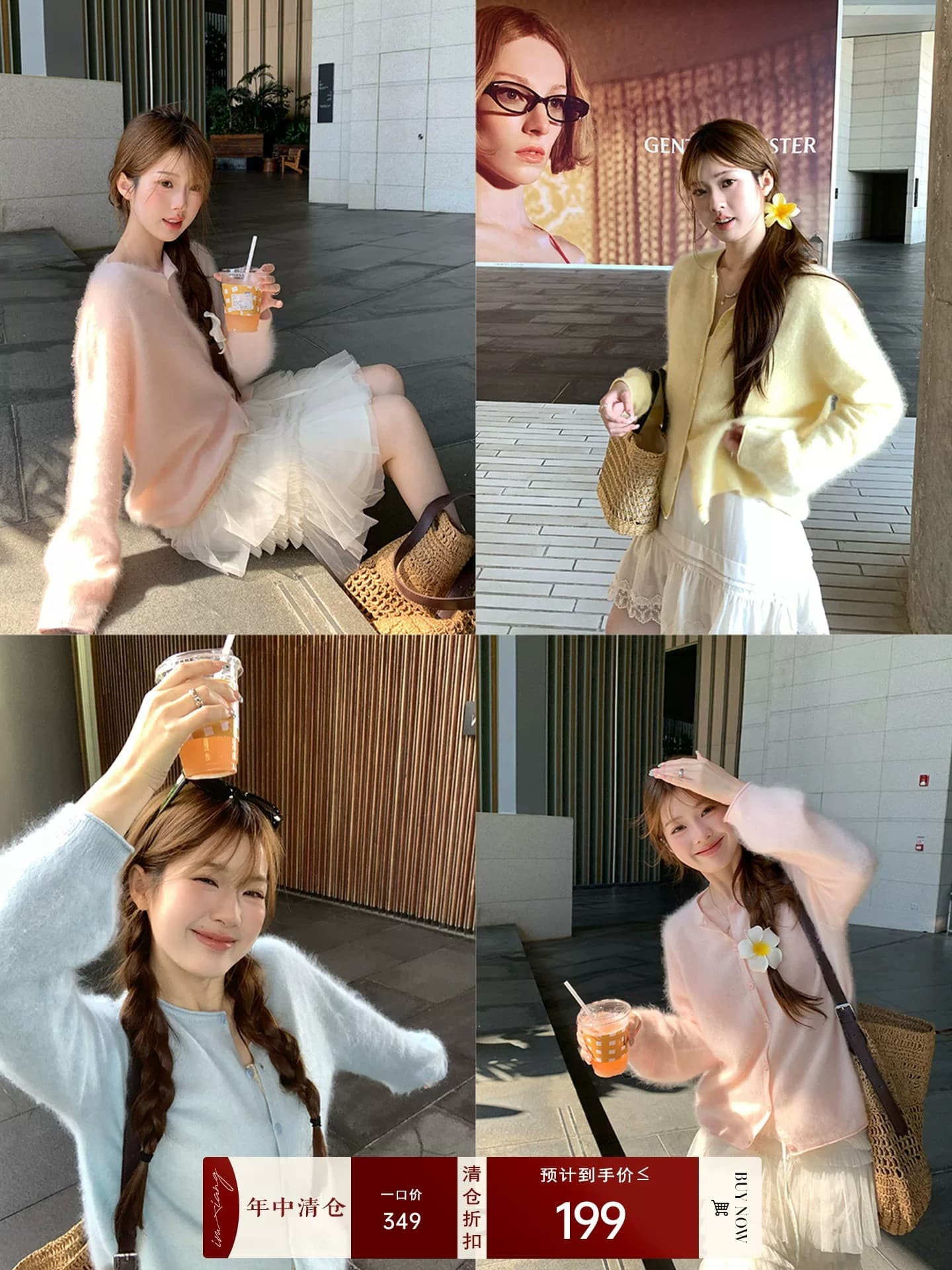 부드러운 바람 밝은 녹색 털이 많은 니트 오픈 가디건 여성 2026 봄 새로운 부드러운 찹쌀 바람 다용도 디스플레이 화이트 재킷