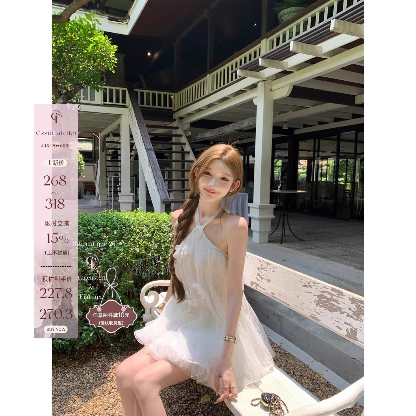 프랑스식 순수한 욕망 요정 바람 3 차원 꽃 민소매 행침 목 여성 드레스 여름 패션 섹시함 백리스 드레스 이미지 3
