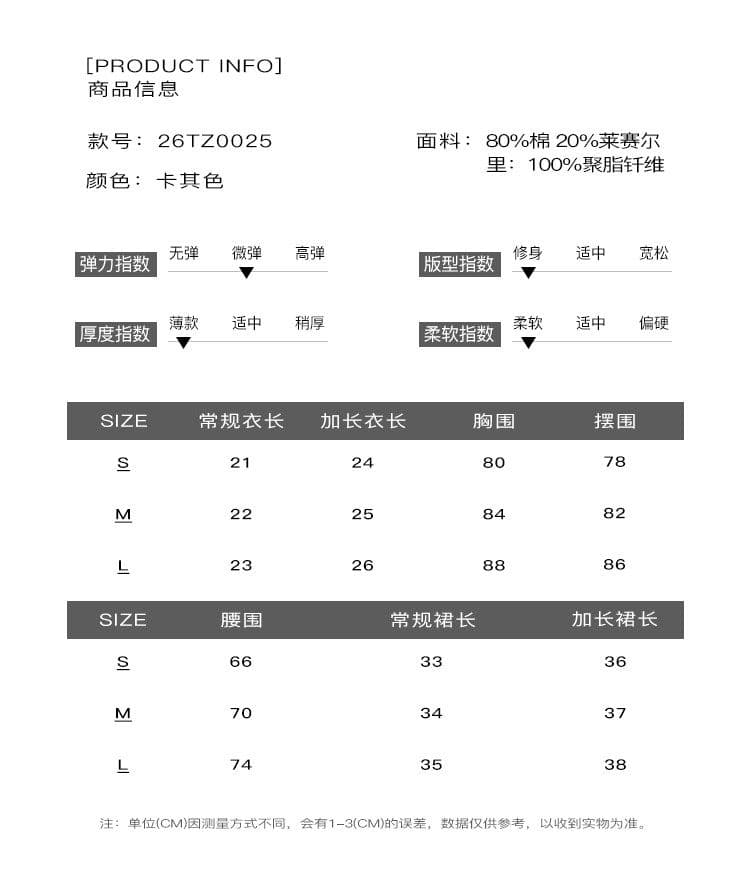 원 유안 독립적 인 여름 치마 세트 여성 순수한 욕망 민소매 맨위 카키 색 반신 스커트 두 조각 여성 세트 상세 이미지 1