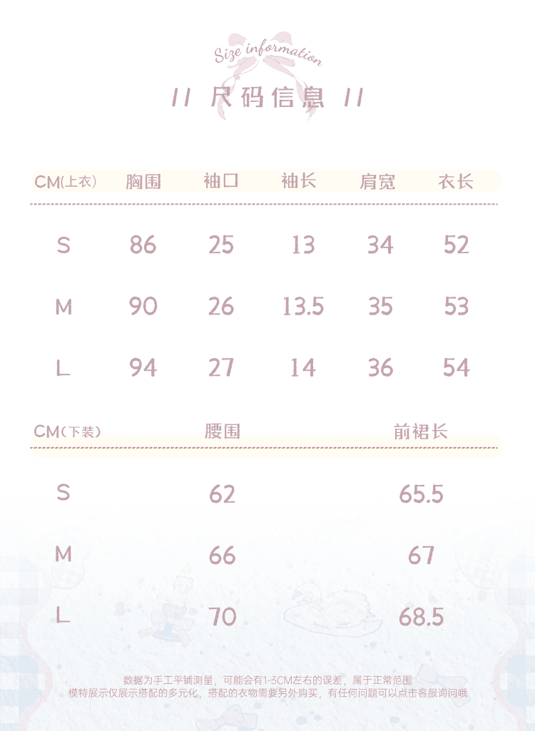 크림 스타 만 달콤한 스타일 세트 여름 착용 가져 가라. 베이비 칼라 맨위 다중 레이어 도트 무늬 박하 녹색 반신 스커트 여성 상세 이미지 1