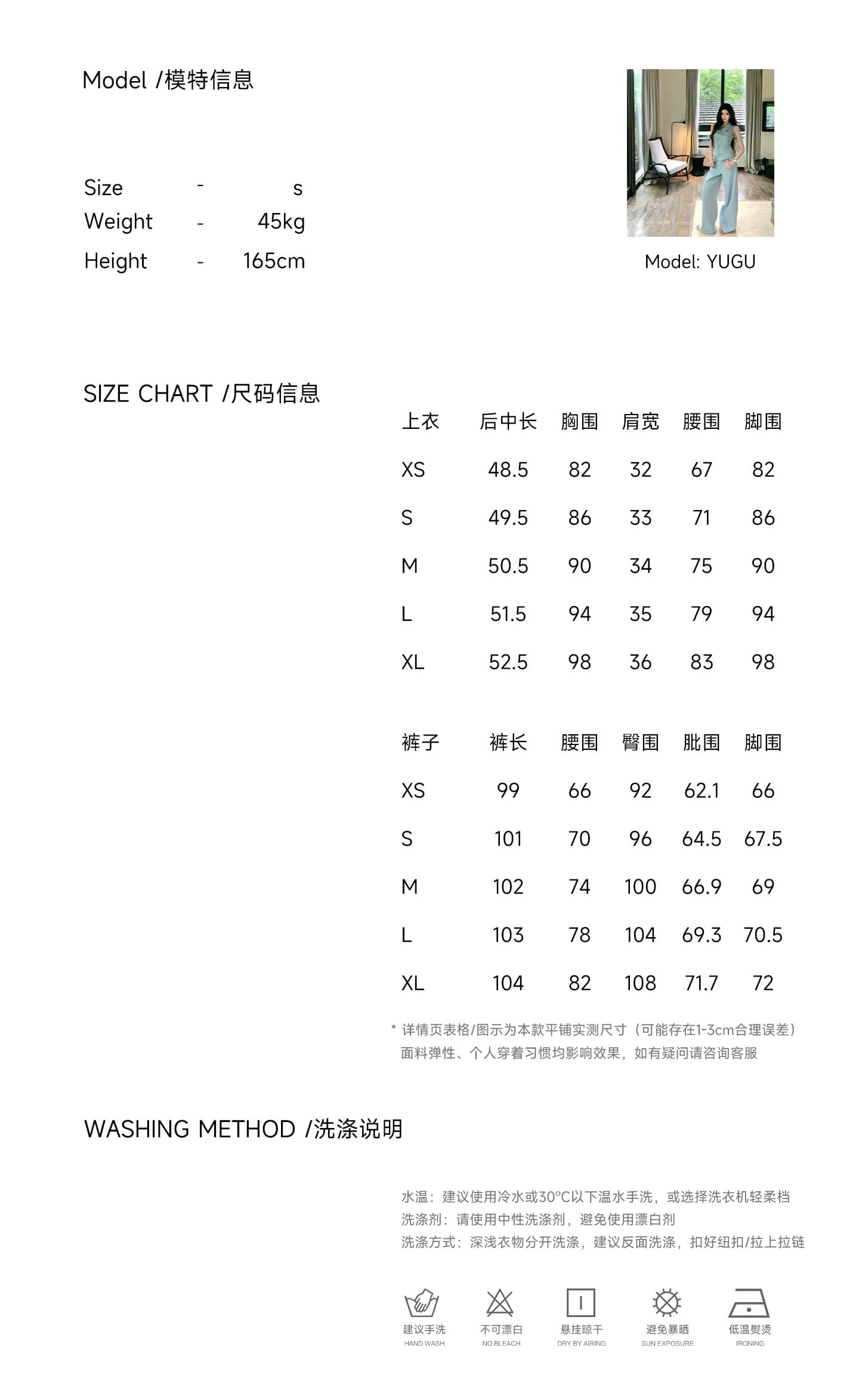 barbchill 지능 느슨함 酵素 워싱 데님 세트 여성 여름 디자인 센스 베스트 와이드 레그 팬츠 상세 이미지 1