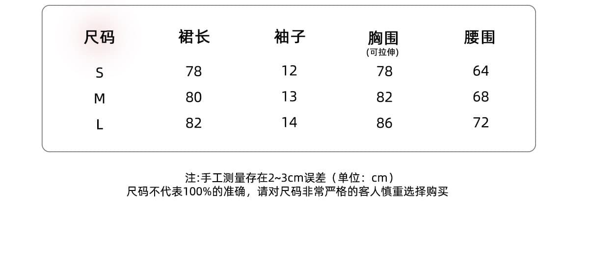 달콤함 귀여운 바람 광장 칼라 작은 날다 소매 드레스 여름 장난기 넘치는 소녀 센스 연령 감소 작은 키 허리 수축 꽃무늬 치마 상세 이미지 1