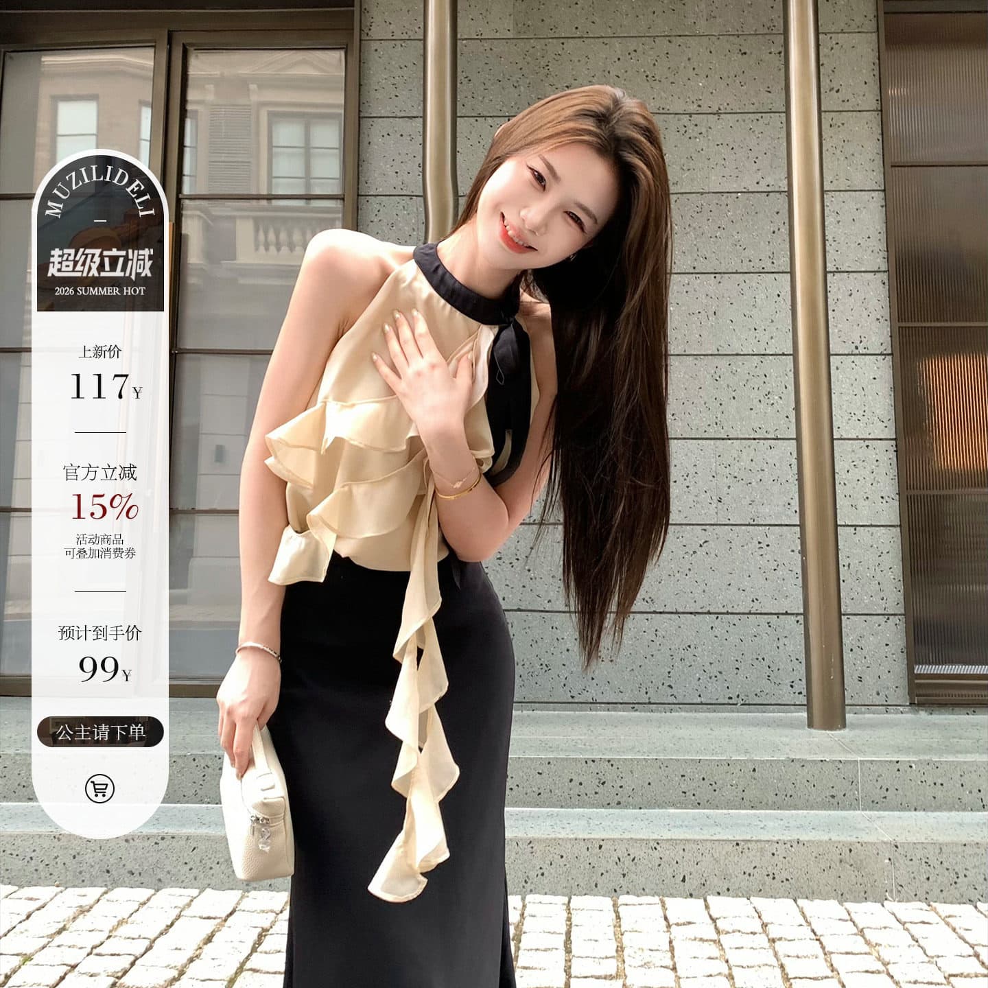 무쯔리 목자이 ~ 중 리 부드러운 빛 요리 한 바람 민소매 행침 목 프릴 쇼트 스타일 맨위 하이웨이스트 새틴 반신 치마 세트 이미지 3