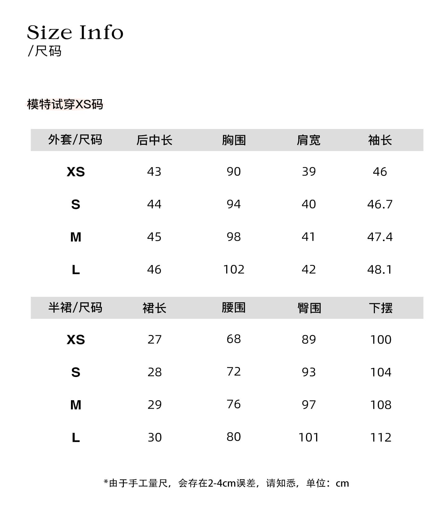 밤나무 코코아 bankelili 필리핀 린 휴일 아마 7부 소매 라운드 넥 재킷 반 스커트 세트 여성 상세 이미지 1
