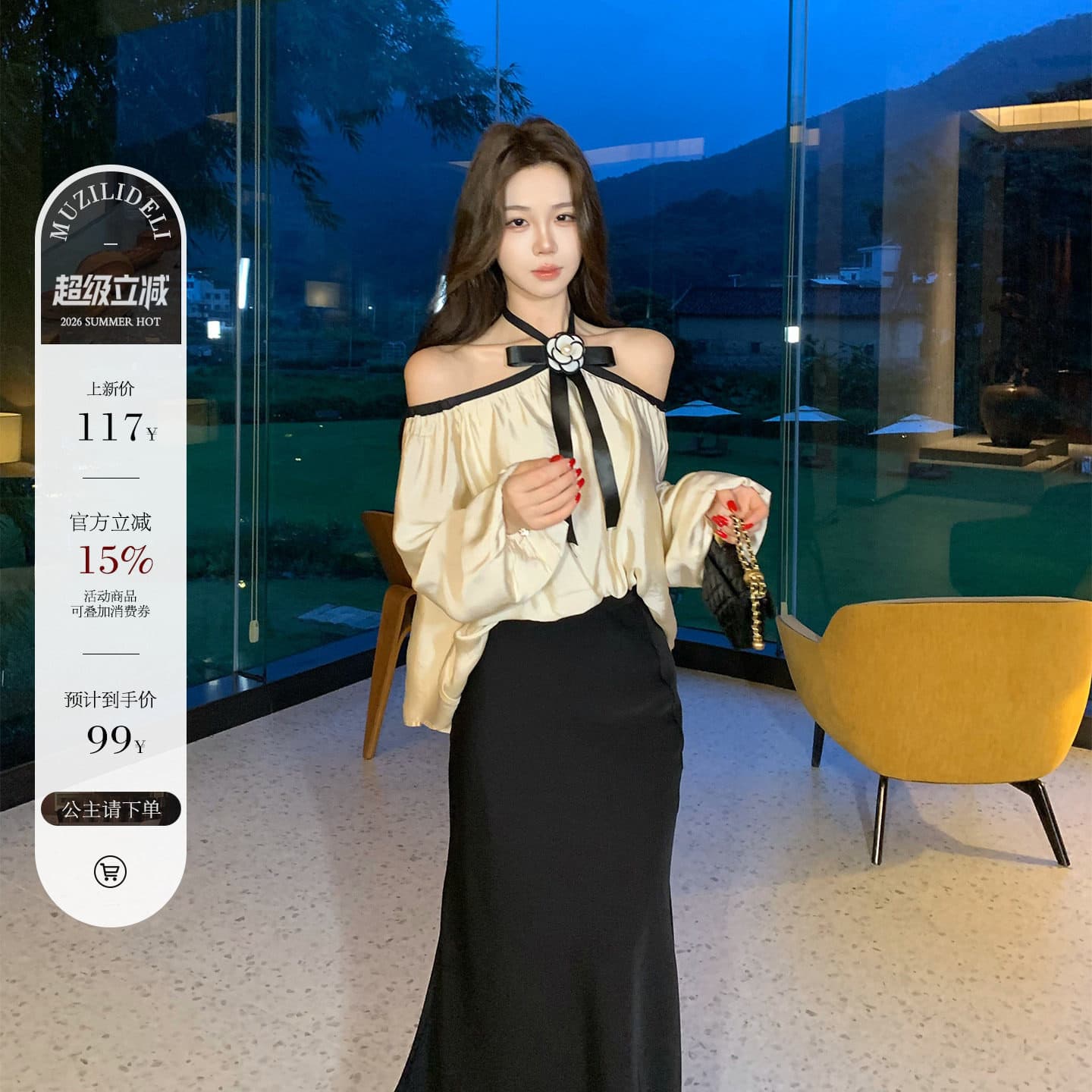 무쯔리 목자이 ~ 중 리 빛 럭셔리 명문 여성 바람 오프숄더 행침 목 나비 매듭 긴팔 맨위 새틴 인어 꼬리 반신 스커트 세트 이미지 4