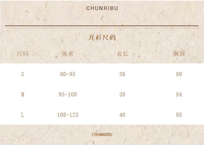 봄날 사역 담배 파우더 구름 드레스 품격 슬림해 보이는 오픈 가디건 점프 슈트 치마 세트 01984 상세 이미지 1