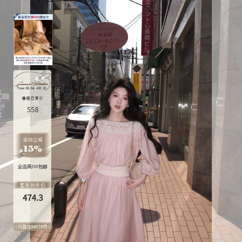 대 eees 부드러운 옥 따뜻한 향기 질감 주간 실크 전환 여름 무거운 작업 홀로우 아웃 뼈 선 레이스 조각 맨위 세트 이미지 3