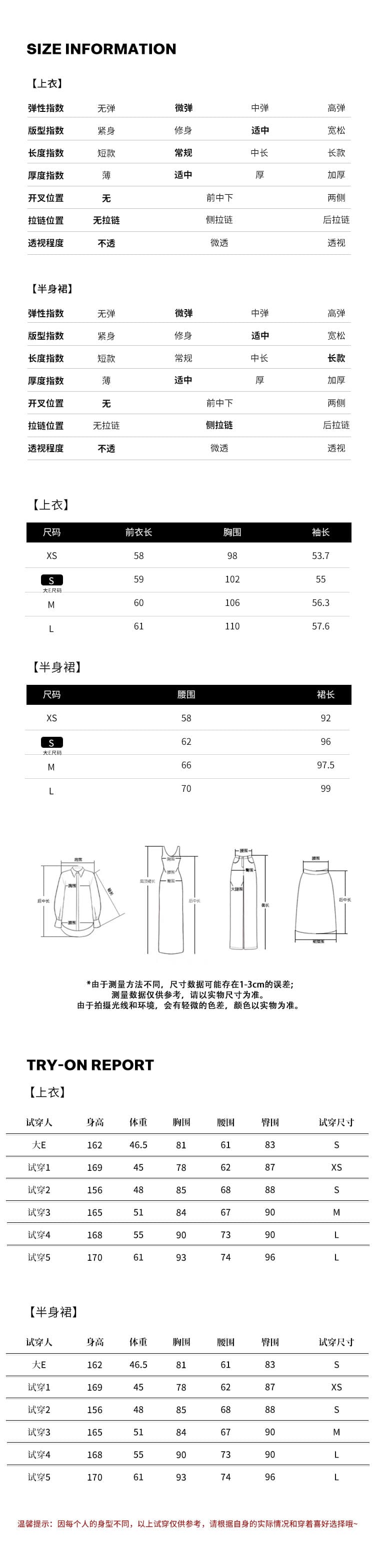 대 eees 부드러운 옥 따뜻한 향기 질감 주간 실크 전환 여름 무거운 작업 홀로우 아웃 뼈 선 레이스 조각 맨위 세트 상세 이미지 1
