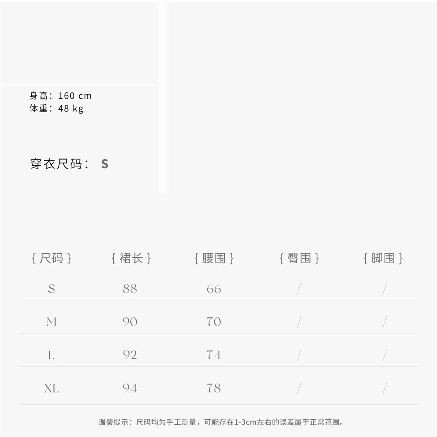한 부서 chic 허리 인감 허리 수축 쇼트 스타일 바람막이 작은 외투 여성 가을 빛 요리 한 코치 전체 집합 착용 가져 가라. 망사 반 스커트 상세 이미지 1