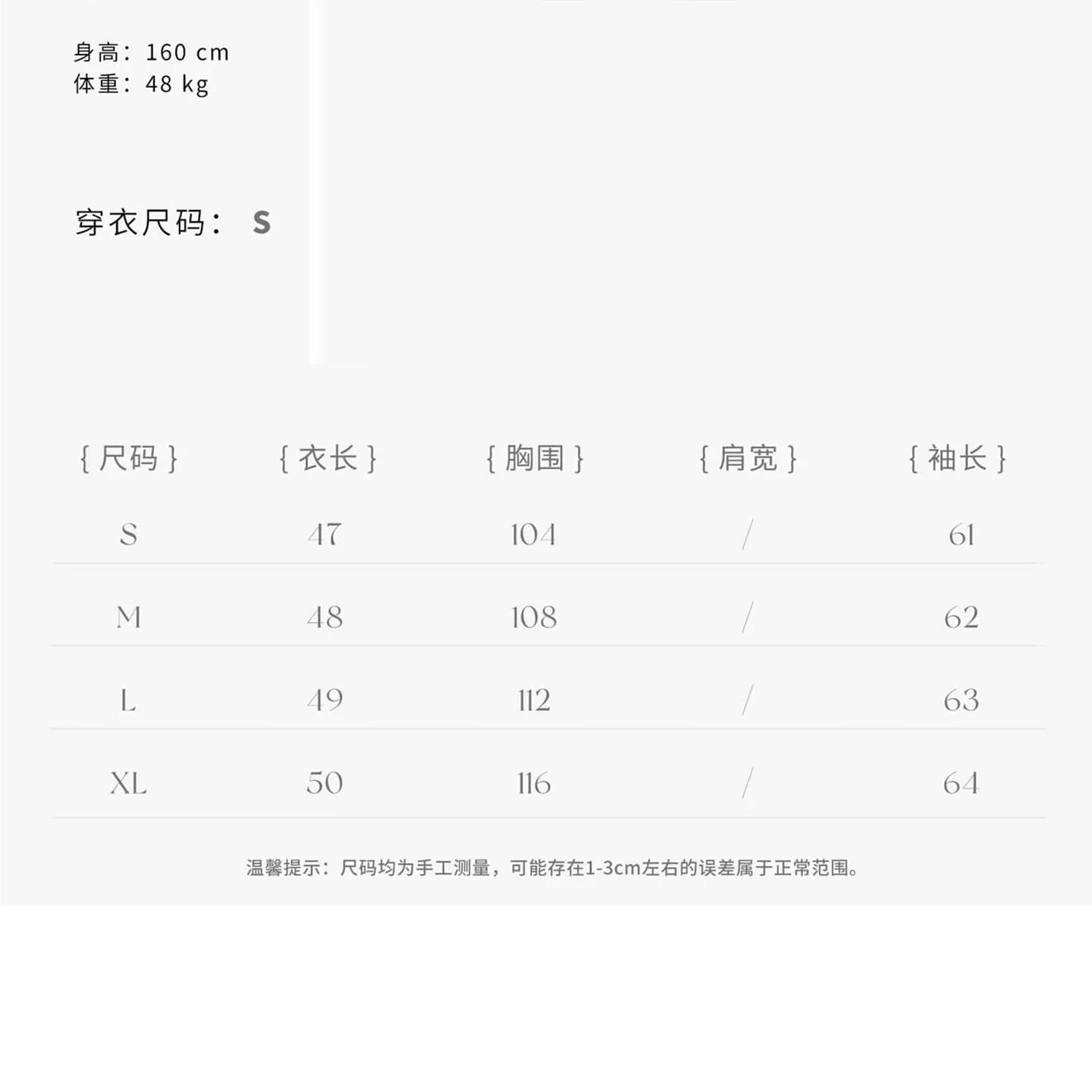 한 부서 chic 허리 인감 허리 수축 쇼트 스타일 바람막이 작은 외투 여성 가을 빛 요리 한 코치 전체 집합 착용 가져 가라. 망사 반 스커트 상세 이미지 2