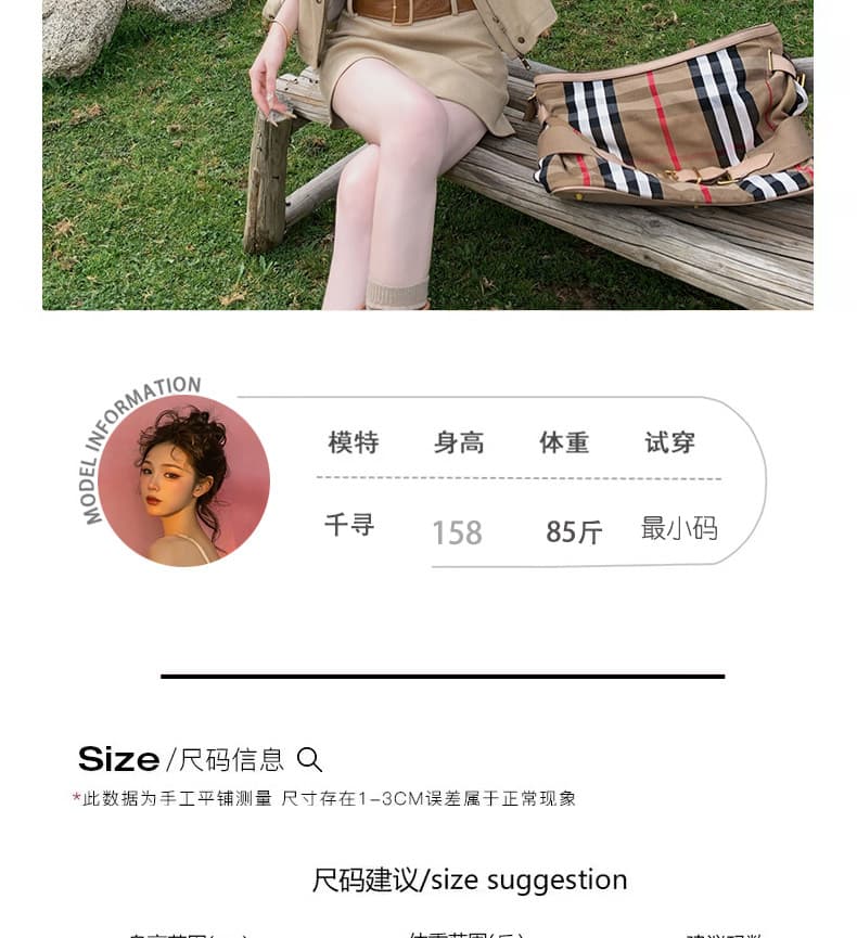 가을철 ~ 중 전체 점수 답안지 일상 출퇴근 다용도 재킷 반신 치마 세트 사전 qxq6tz1740 한푸 상세 이미지 6