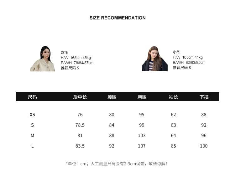 지구 Ouyang 니켈 맛 거리 인생 핫걸 치마 비스듬한 ~까지 분할 vtg 워싱 스탠드 칼라 드레스 벨트 보내기 상세 이미지 1