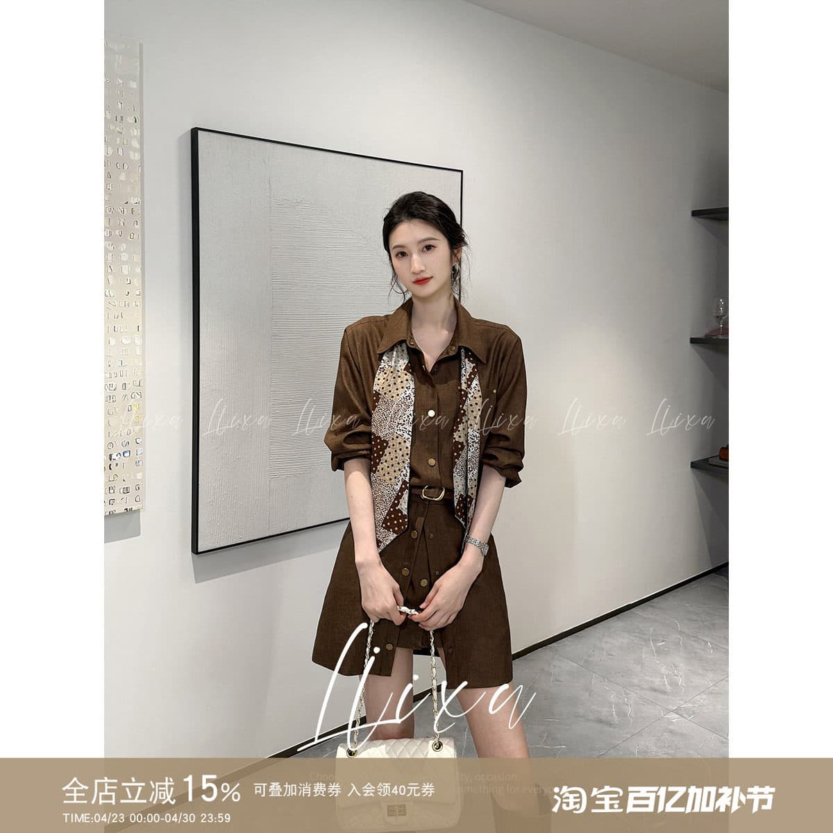 liixu 가을 빛 요리 한 바람 착용 가져 가라. 여성 길다 셔츠 코디 페이크 레이어드 A라인 스커트 허리 수축 슬림해 보이는 출퇴근 세트 이미지 3