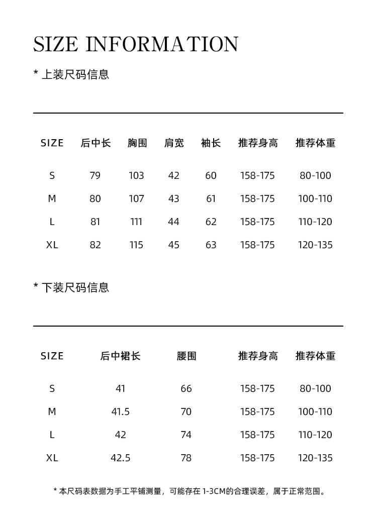 liixu 가을 빛 요리 한 바람 착용 가져 가라. 여성 길다 셔츠 코디 페이크 레이어드 A라인 스커트 허리 수축 슬림해 보이는 출퇴근 세트 상세 이미지 1