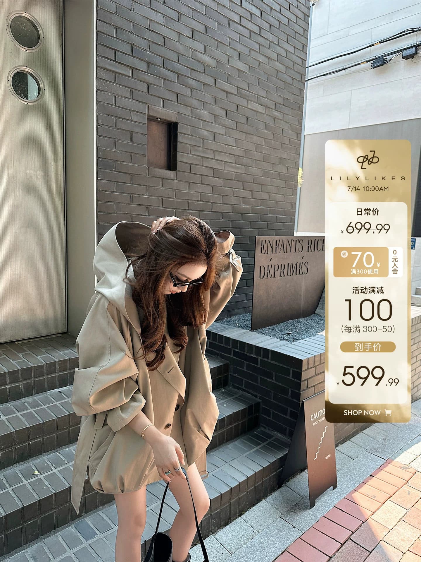 lilylikes 바 플러그 일몰 낮음 포화 상태 얕은 카키 다용도 후드 바람막이 세련된 있음 유럽 블록 이미지 2