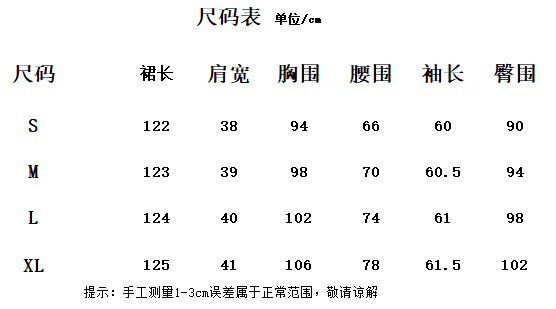 프랑스식 레트로 배색 페이크 레이어드 여성 드레스 이른 가을 롱 스커트 명문 여성 품격 출퇴근 바람 고급 예복 치마 상세 이미지 1