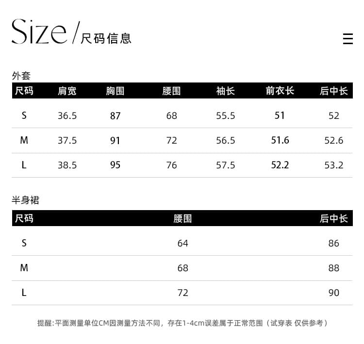하나부터 순간 첸 와일드 레트로 스타일 Chic 폴로 칼라 허리 수축 짧은 외투 하이웨이스트 큰 진자 반 스커트 품격 세트 상세 이미지 1