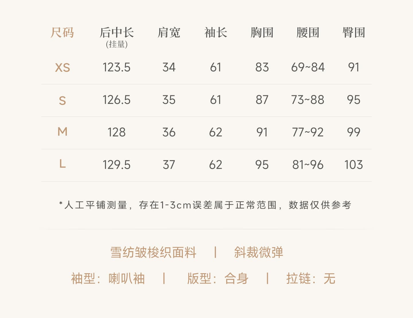 링 茜 거만한 와우 녹색 砚 가을 선 프랑스식 프린트 나팔 소매 여성 드레스 이른 가을 긴팔 허리 수축 한 마디 롱 스커트 상세 이미지 1