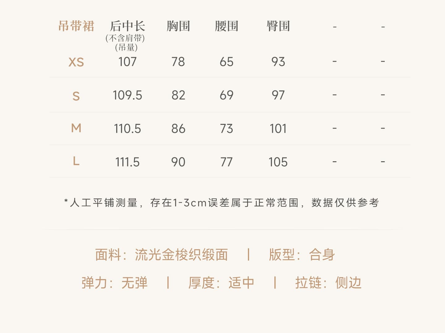 링 茜 거만한 와우 游园 놀라다 새로운 중식 세트 드레스 꽃무늬 여성 코트 이른 가을 새틴 슬립 드레스 상세 이미지 2