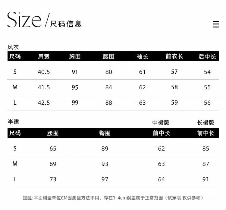 가을 이른 가을 쇼트 스타일 바람막이 여성 코트 가을 세트 여자 2026 새로운 반신 스커트 착용 가져 가라. 전체 집합 봄 가을 상세 이미지 1