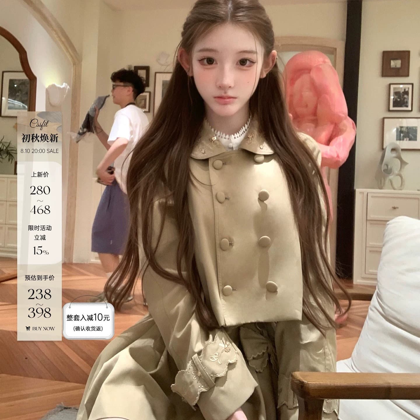 늦게 우산 우산 26 ss 질감 어형 변화표 자수 칼라 이중 버튼 짧은 재킷 재킷 자수 나비 매듭 반 스커트 이미지 5