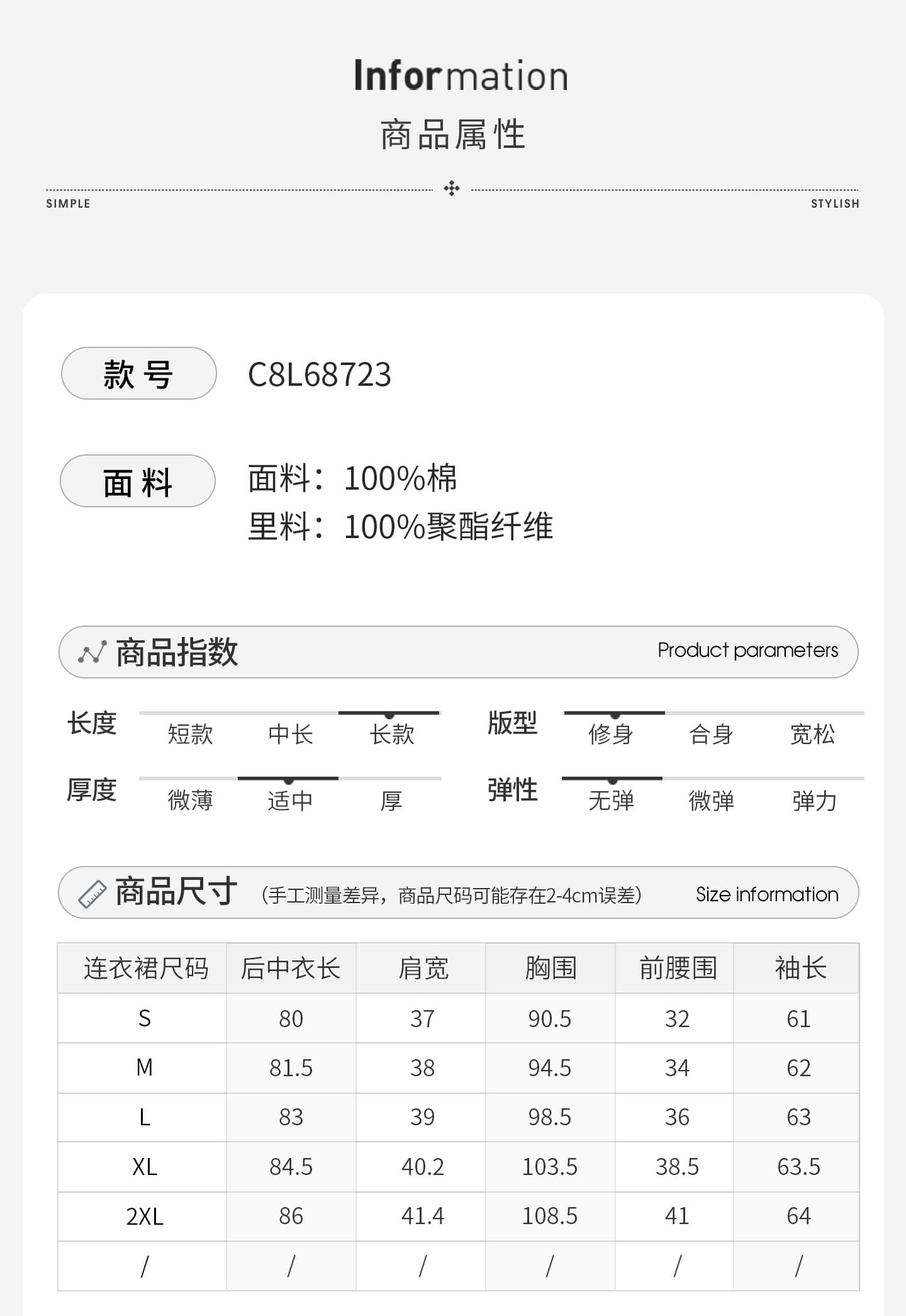 한 부서 레트로 격자 무늬 셔츠 긴팔 여성 드레스 조기 가을 섹시함 핫걸 작은 키 허리 수축 퍼프 미니 스커트 상세 이미지 1