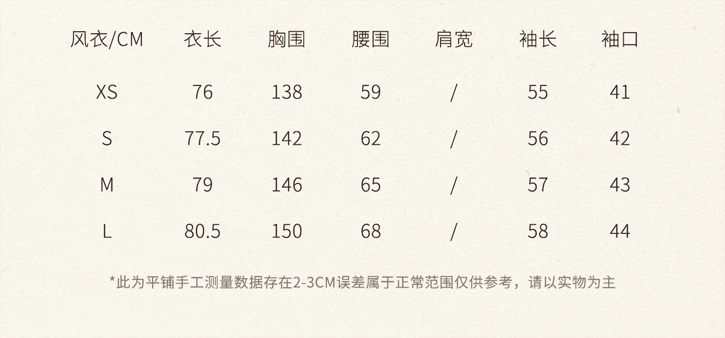 dorugee 바람 올린 사람 : 2026 새로운 모델링 센스 펌프 Pleat 바람막이 조각 레트로 중간 길이 바람막이 여성 코트 상세 이미지 1