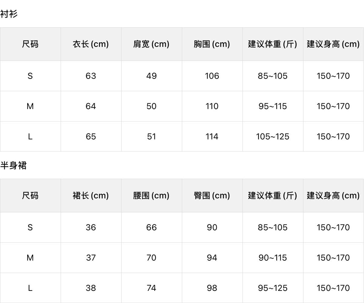 2026 가을 여성 의류 세트 톰 글 래 원인 블루 셔츠 맨위 반신 스커트 품격 슬림해 보이는 오래된 돈 바람 아름다운 자세 상세 이미지 1