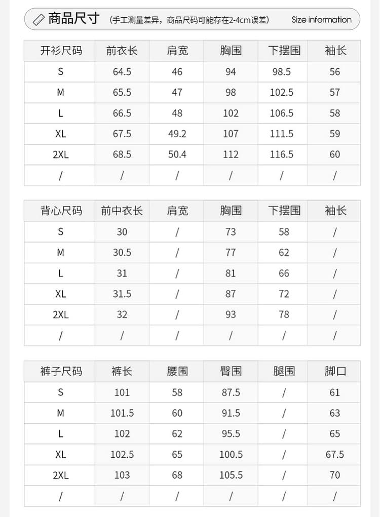 한 부서 자이언트 잘 생긴 조기 가을 착용 가져 가라. 전체 집합 2026 새로운 검정색 오픈 가디건 맨위 여성 긴 바지 세 조각 세트 상세 이미지 1