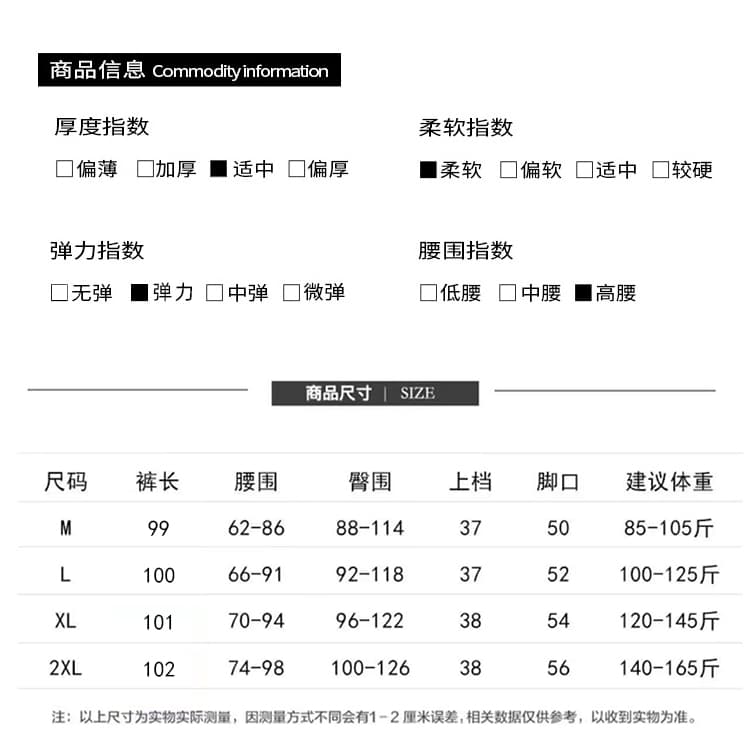 지금 임산부 부츠컷 바지 2026 새로운 여성 봄 여름 페이크 레이어드 랩스커트팬츠 바지 캐주얼 스트레이트 슬림해 보이는 부츠컷 바지 상세 이미지 19