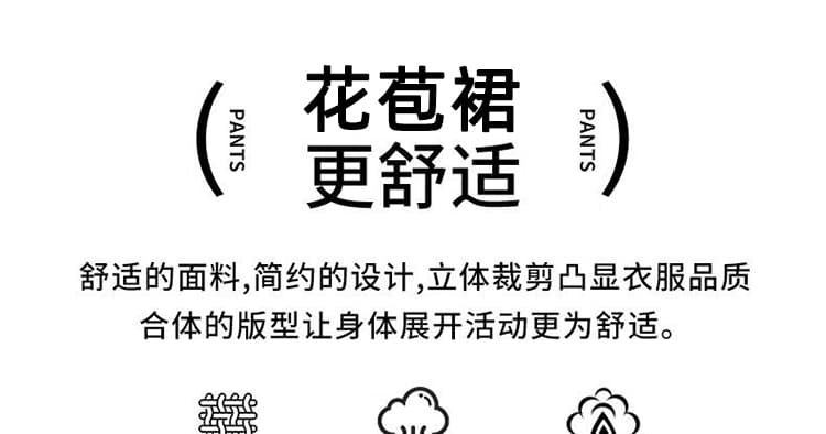 지금 임산부 화이트 꽃밭 반신 스커트 여성 봄 여름 새로운 얇은 스타일 슬림해 보이는 표지 배 하이웨이스트 캐주얼 다용도 우산 치마 상세 이미지 4