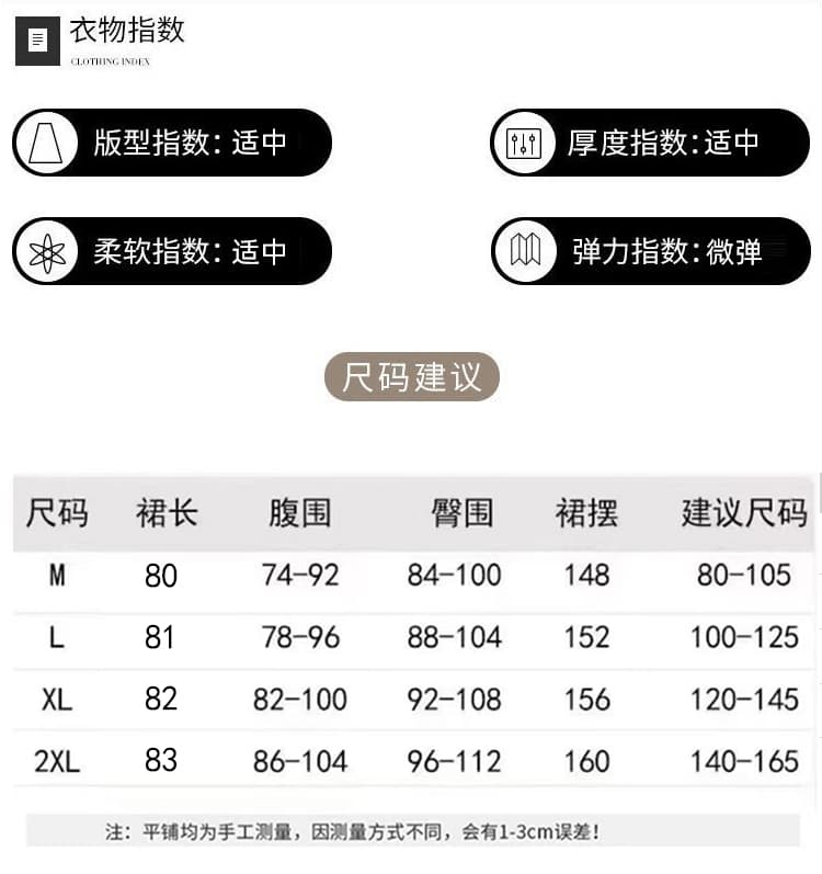 지금 임산부 고급 센스 정장 반신 스커트 2026 새로운 불규칙 작은 대중 디자인 센스 슬림해 보이는 표지 넓적 다리 A라인 스커트 상세 이미지 13