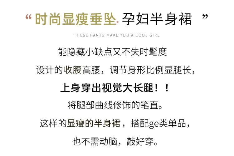 지금 임산부 느긋한 바람 도루 가을 센스 트임 반신 스커트 새로운 여성 봄 여름 한 부서 하이웨이스트 슬림해 보이는 한 마디 롱 스커트 상세 이미지 4