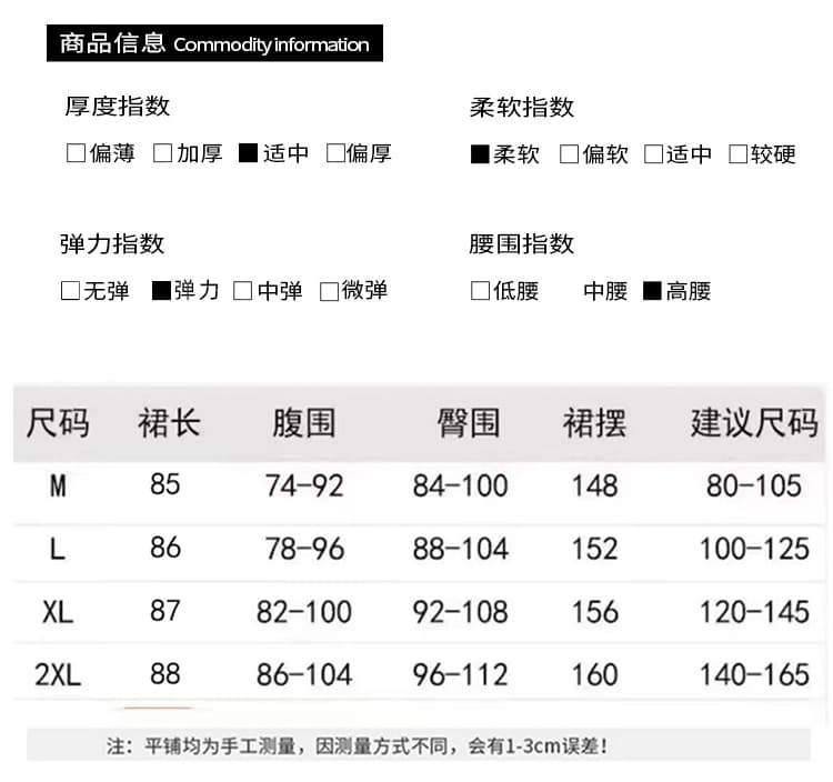 지금 임산부 화이트 꽃밭 반신 스커트 새로운 여성 봄 여름 얇은 스타일 슬림해 보이는 표지 배 하이웨이스트 캐주얼 다용도 우산 치마 상세 이미지 19