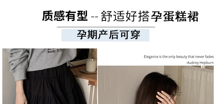 지금 출산 스커트 2026 여름 새로운 다용도 미니멀리즘 패션 품격 반신 스커트 한 마디 케이크 드레스 화이트 미니 스커트 상세 이미지 5
